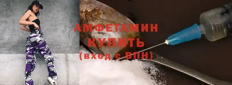 где купить наркоту  Барнаул  Amphetamine Premium 