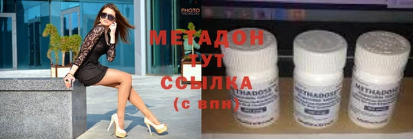 MDMA Беломорск