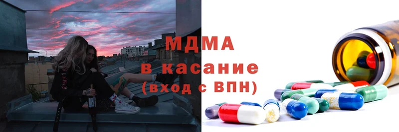 MDMA Molly  Барнаул 