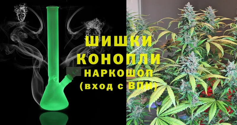 наркошоп  Барнаул  Конопля Ganja 